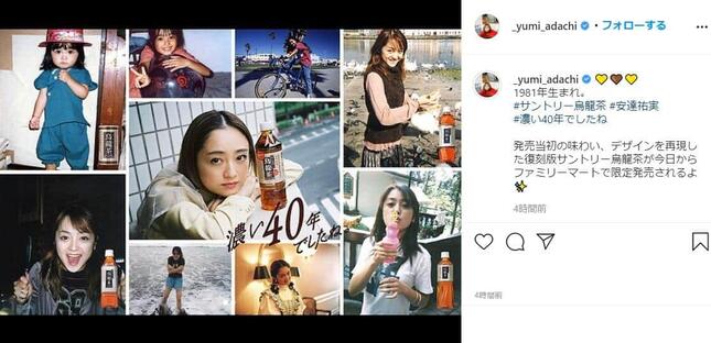 安達祐実さんのインスタグラム（＠_yumi_adachi）より
