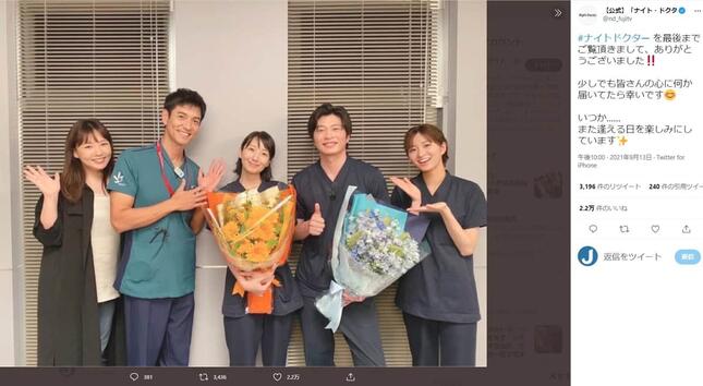 ナイト・ドクターの公式ツイッターより