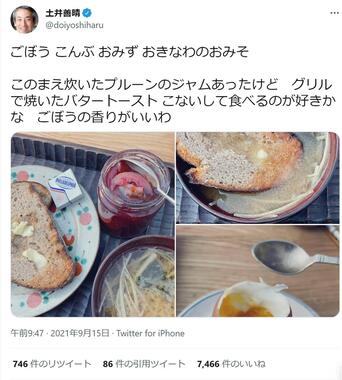 「味噌汁にパン」の写真を投稿すると…