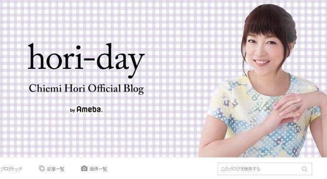 堀ちえみさんのブログより