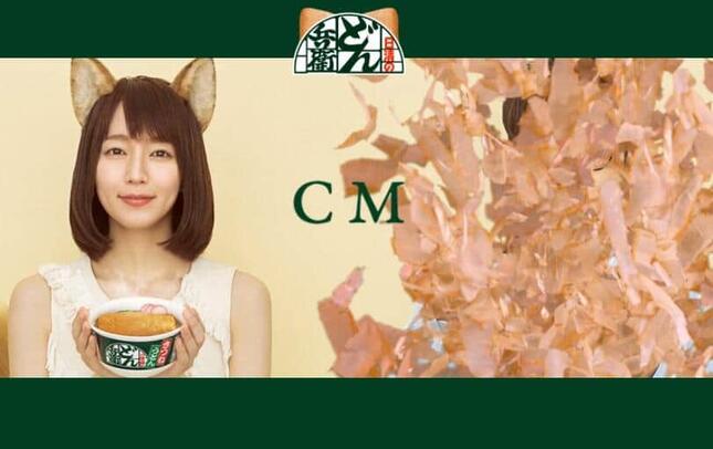 現在の公式サイト