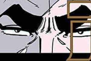 呪術廻戦 下書きのまま掲載 倒れる前に休んで ジャンプ最新話に心配広がる J Cast ニュース 全文表示