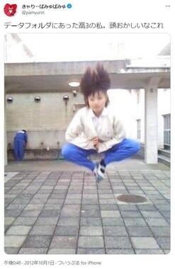 きゃりーぱみゅぱみゅさんのツイッターから