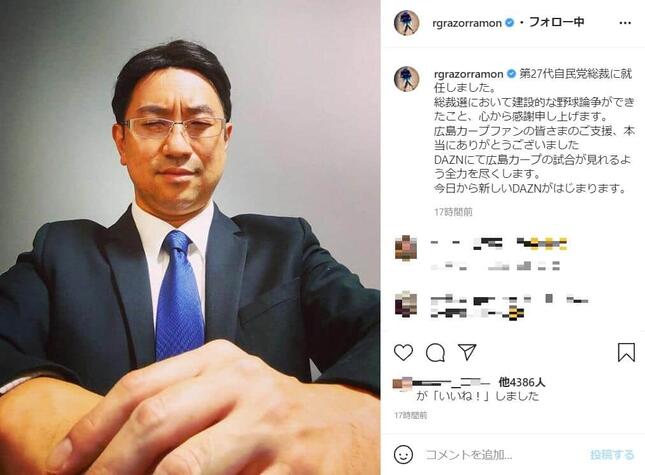 レイザーラモンRGさんのインスタグラム（＠rgrazorramon）9月29日の投稿より