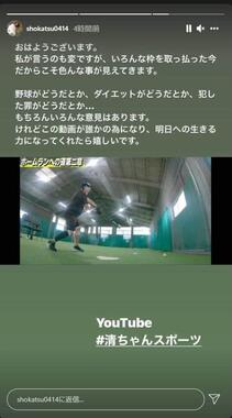 亜希のインスタグラムより