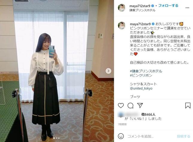 小林麻耶さんのインスタグラムより