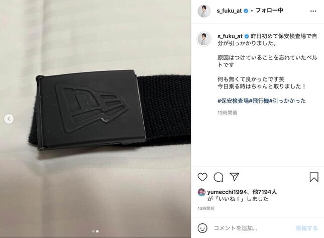 鈴木福さんのインスタグラム（@s_fuku_at）より