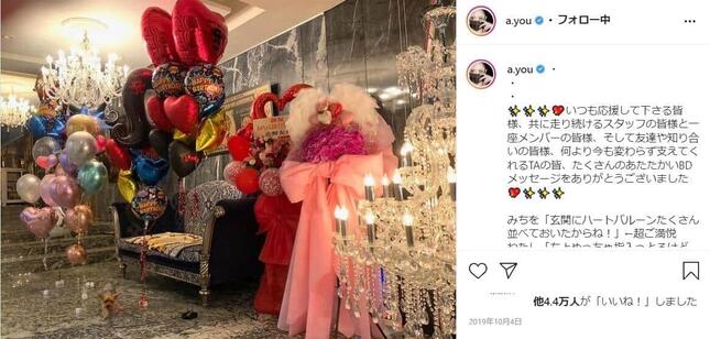 浜崎あゆみさんのインスタグラムから