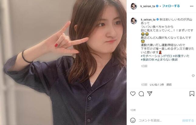 小林星蘭さんのインスタグラム（＠k_seiran_ta）より