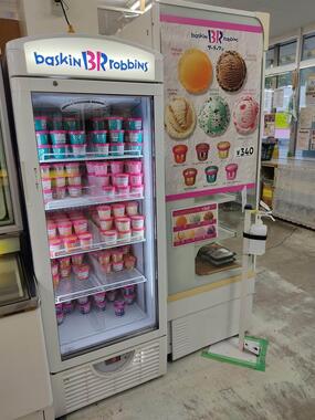 小笠原村でサーティワンアイスを販売したところ…大ヒット商品に（T氏＠teeec_Officialさん提供）