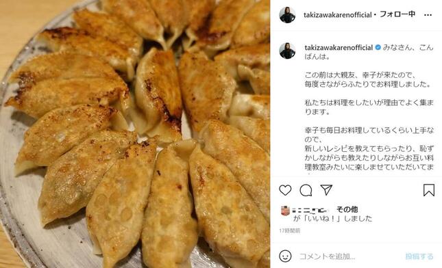 滝沢カレンさんのインスタグラム（＠takizawakarenofficial）より