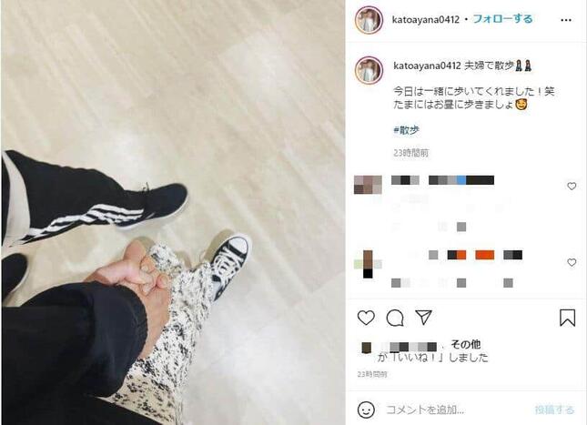 加藤綾菜さんのインスタグラムより
