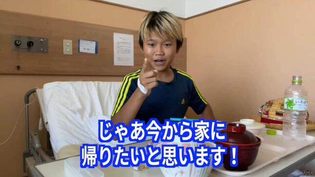 YouTubeチャンネル「少年革命家ゆたぼんチャンネル」の動画より