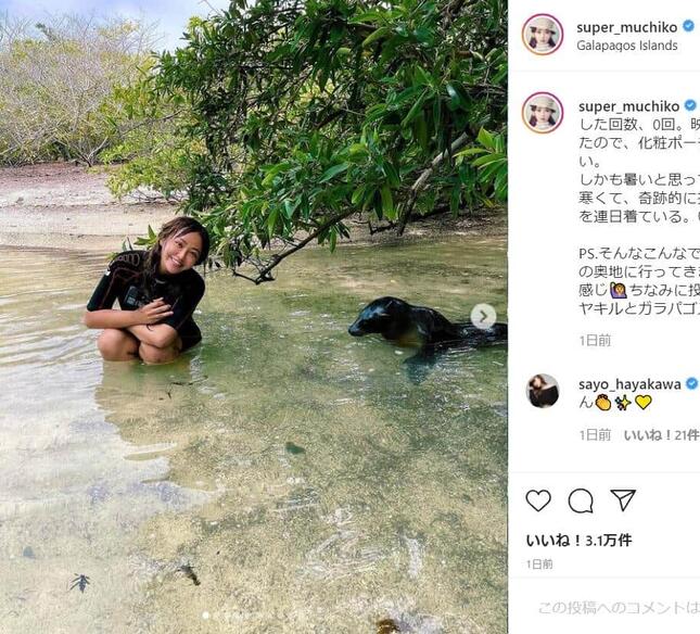 てんちむさんのインスタグラム（＠super_muchiko）より