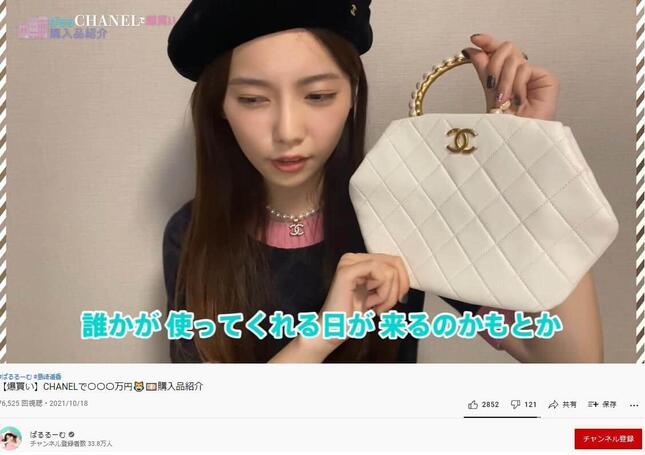 島崎さんのYouTube動画より