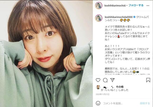 餅田コシヒカリさんのインスタグラムより
