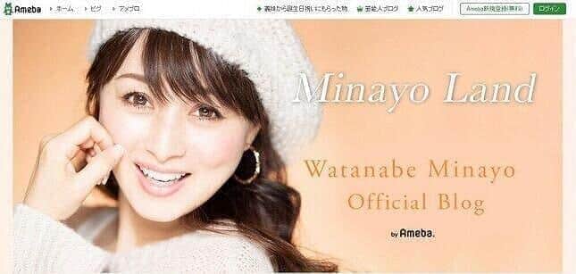 渡辺美奈代さんのブログより