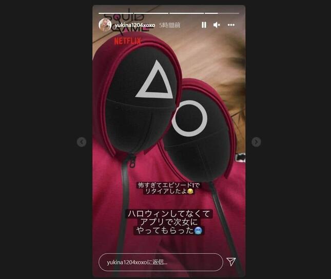 木下さんのインスタグラム（＠yukina1204xoxo）より