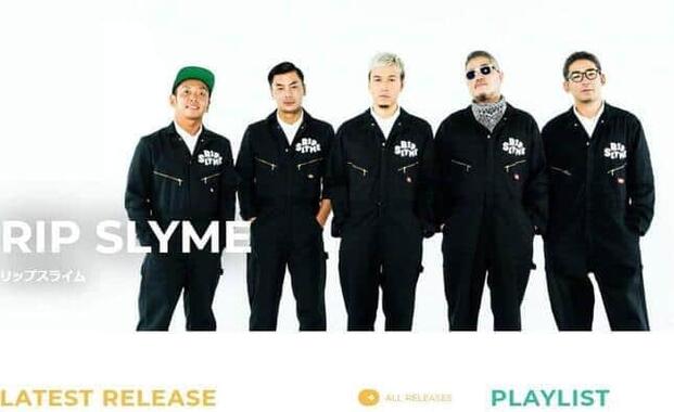 RIP SLYME（ワーナーミュージック公式サイトから）