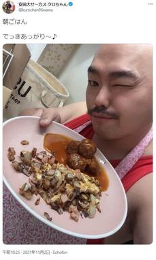 クロちゃんのツイッターから