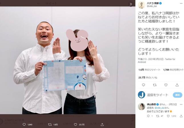 ハナコ岡部さんのツイッター（＠okb_dai）より