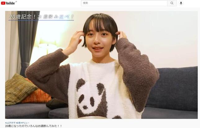 「山之内之家」から