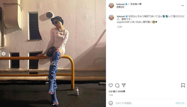 加藤さんのインスタグラム（＠katosari）より