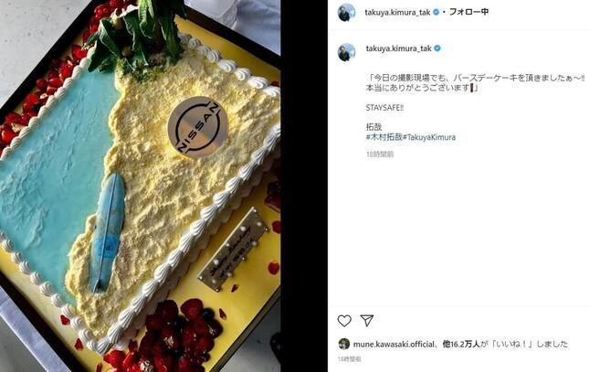 木村拓哉さんのインスタグラム（＠takuya.kimura_tak）より