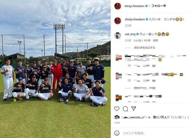 新庄氏のインスタグラム（@shinjo.freedom）より
