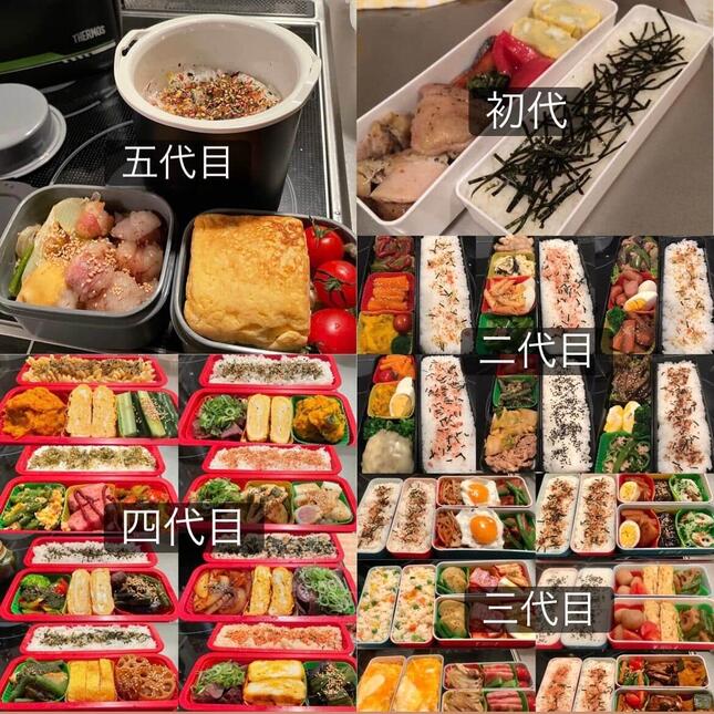 山田千紘さんが作ってきた弁当。弁当箱初代から5代目まで