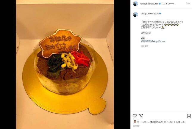木村拓哉さんのインスタグラム（＠takuya.kimura_tak）より