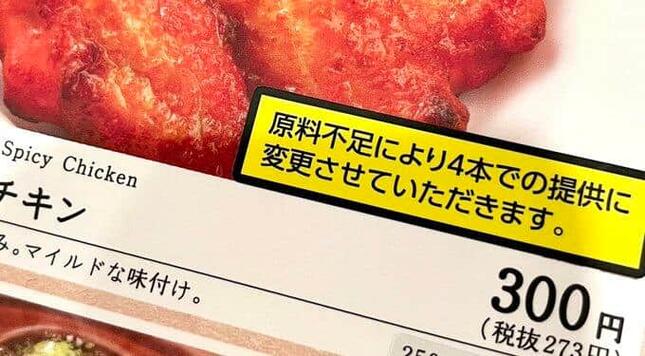 メニューでも説明（写真は、赤祖父 (赤ソファ)＠akasofaさん提供）