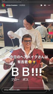 新庄剛志監督のインスタグラム（@shinjo.freedom）より