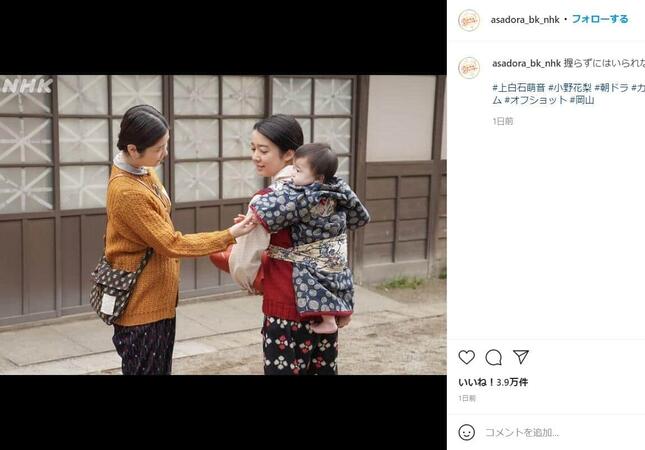 「カムカムエヴリバディ」公式インスタグラムより