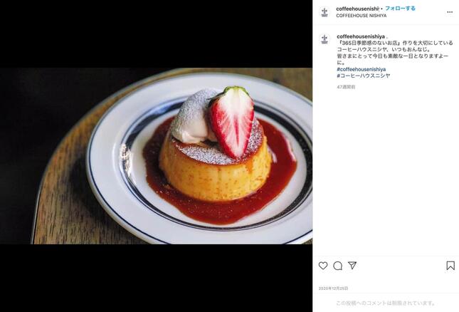 コーヒーハウスニシヤのプリン、クリスマス仕様（インスタグラム@coffeehousenishiyaより）