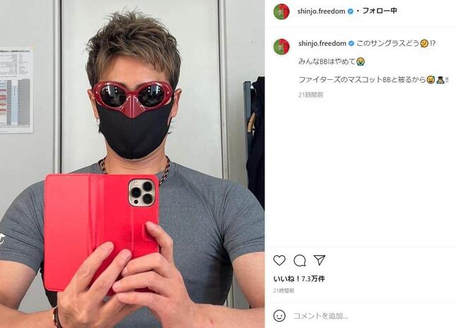 新庄監督のインスタグラム（＠shinjo.freedom）より
