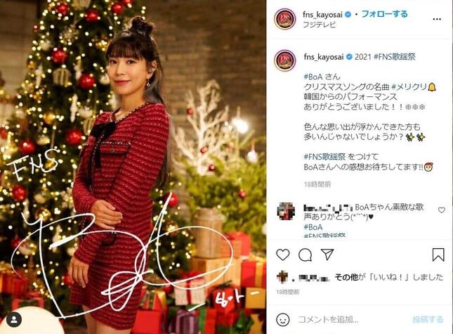 FNS歌謡祭のインスタグラムから