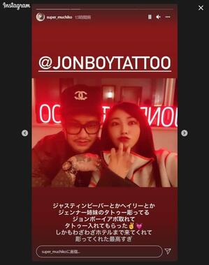 てんちむさんのインスタグラム（＠super_muchiko）より
