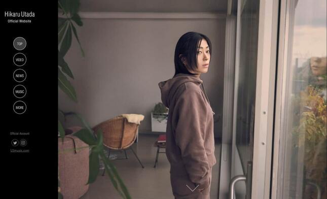 宇多田ヒカルさんの公式サイトより