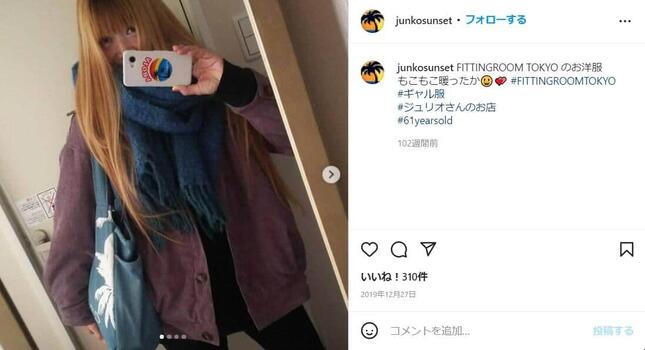 人気バンド60代ベーシストの「肩出しファッション」が話題（junkoさんのインスタグラムより）