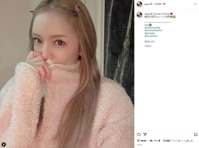 浜崎あゆみさんのインスタグラム（＠a.you）より