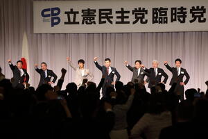 立憲「助成金批判」でブーメラン直撃　「引責したらいかがですか？」批判翌日に発覚