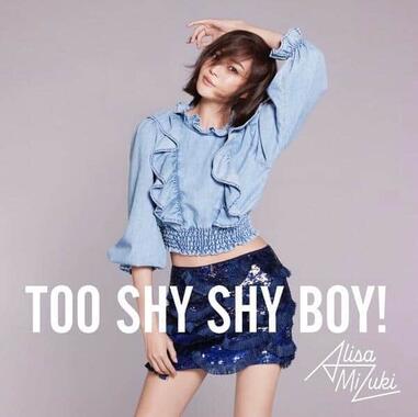 「TOO SHY SHY BOY!(TK SONG MAFIA MIX)」のジャケット写真