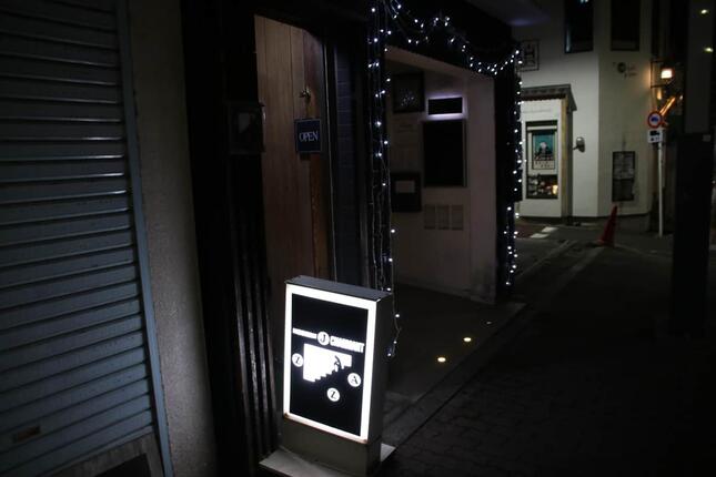 JR日暮里駅北口、谷中銀座商店街の手前のビルの2階