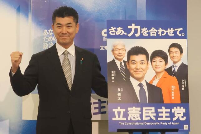 立憲民主党の新ポスターを発表する泉健太代表。ポスターには代表選に出馬した4人が登場した