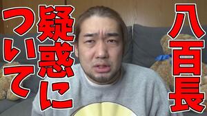 RIZIN八百長疑惑、結局誰が悪いのか　シバター挑発、久保は謝罪...泥沼化する「暴露合戦」