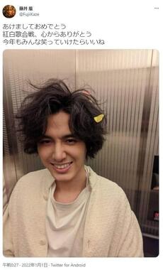 藤井風さんのツイッターから