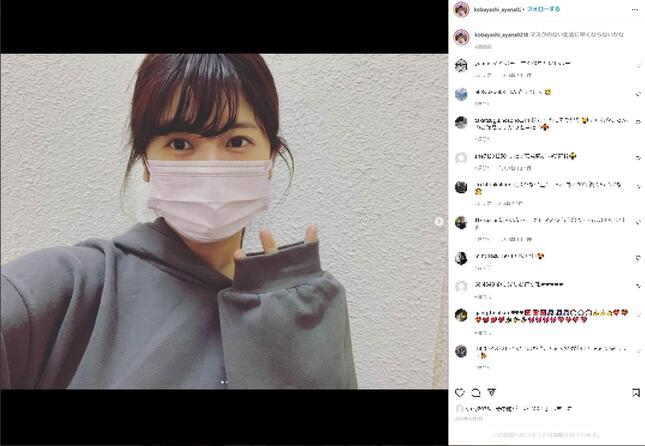 小林礼奈さんのインスタグラムより