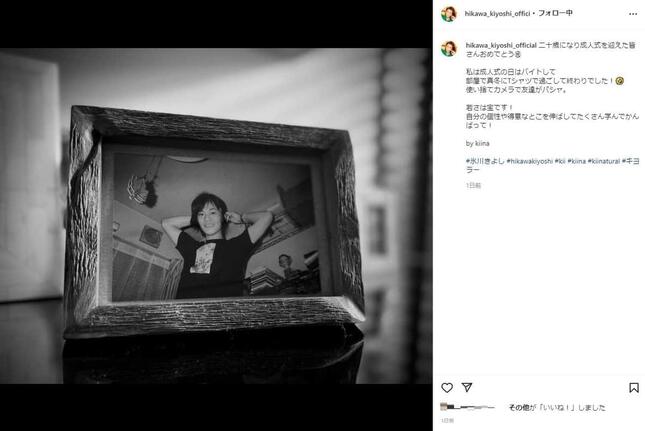 氷川きよしさんのインスタグラム（＠hikawa_kiyoshi_official）より