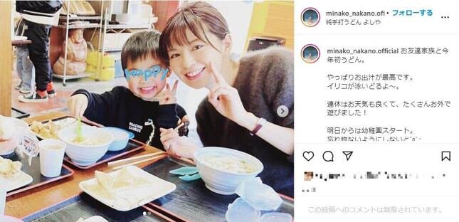 中野美奈子さんのインスタグラムより